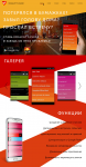 Landing page for app Koalcat`s clear