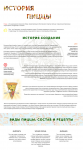 Pizza training landing page