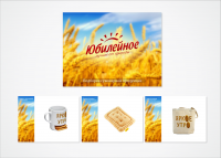 Презентация сувенирной продукции "Юбилейное"