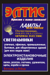 свет
