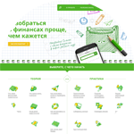 Front-end разработка бизнес проекта