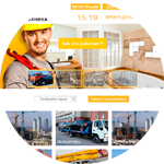 Верста LP Автоспецтехника