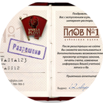 HTML Письмо