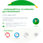 HTML Письмо