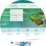 Front-end разработка сайта по очистке воды