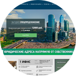 Front-end разработка сайта
