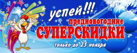 Баннер для сайта
