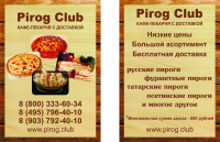 Работа 2781852