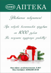 Работа 2781844