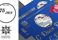 Подготовка макетов клише для тиснения