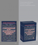 Отрисовка обложки по скану для реставрации книги