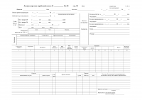 Верстка зарплатной карточки