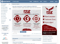 Школа единоборств SSK