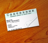 дизайн визитки