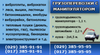 Визитка (2-я сторона)
