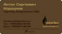 визитка