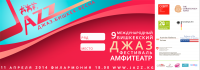 JazzFest ticket. 3 Day