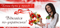 Баннер