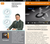 ТМ Курс