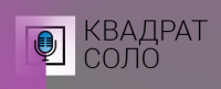 Квадрат Соло