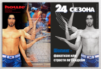 обл.журнала_4