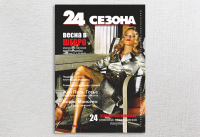 обл.журнала_3