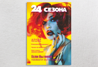 обл.журнла_2