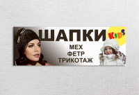 вывеска_6
