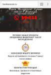 Работа 2955693