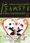 Работа 2971384