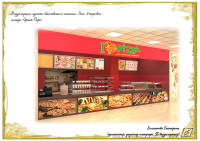 Пункт общественного питания "Pizza" в ТЦ "Оранж Парк"