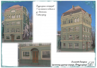 Особняк по ул. Остоженка