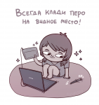 Полезный совет
