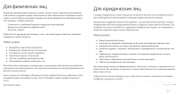 Юридическая тематика