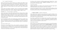 Познавательные статьи