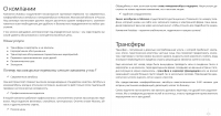 Аренда автобусов