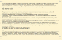 Полезная информация о гипсокартоне
