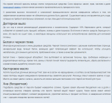 Аналоги дорогой косметики из бюджетной аптеки