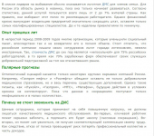 Медицинское страхование во время кризиса