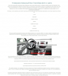 Усовершенствованный Киа Спортейдж: фото и цвета