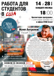 Работа 2961598