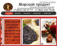 Работа 2245304