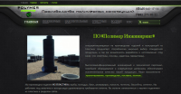 Работа 2245302