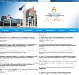 Работа 2245295