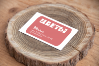 Работа 2245127