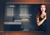 Среда обитания