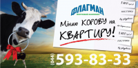 Наружная реклама