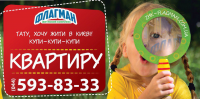Наружная реклама