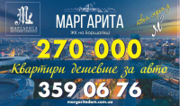 Наружная реклама