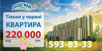 Наружная реклама